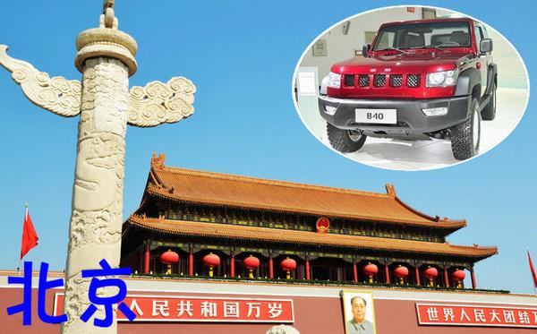 中國(guó)七大汽車車城，柳州人均制作轎車排名全國(guó)第一？