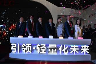 瞄準汽車輕量化需求 廣東鴻圖戰(zhàn)略攜手中鋁蘇研院