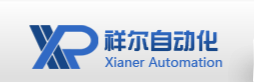 祥爾自動化設備