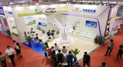 亨通新能源閃耀汽車制造業(yè)博覽會(huì)