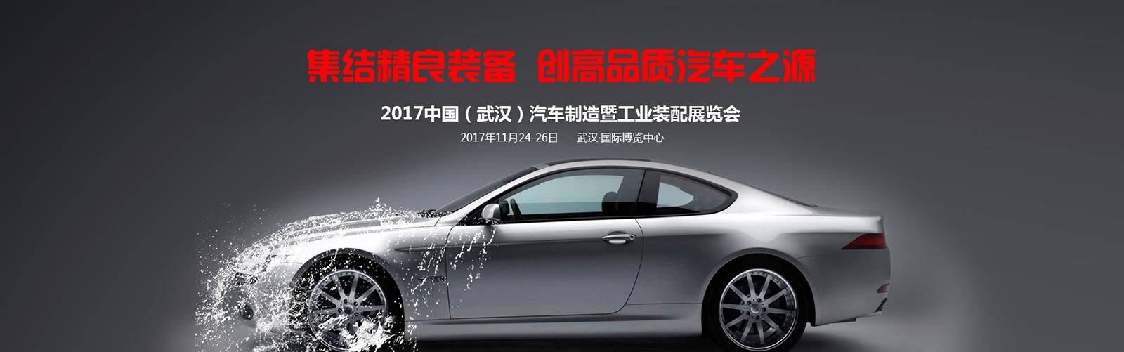 汽車(chē)零部件制造企業(yè)問(wèn)題凸顯 轉(zhuǎn)型升級(jí)迫在眉睫