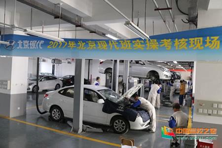 河北交通職業(yè)技術(shù)學(xué)院汽車(chē)工程系順利舉辦北京現(xiàn)代訂單班考核招聘日暨新一屆訂單班組班儀式