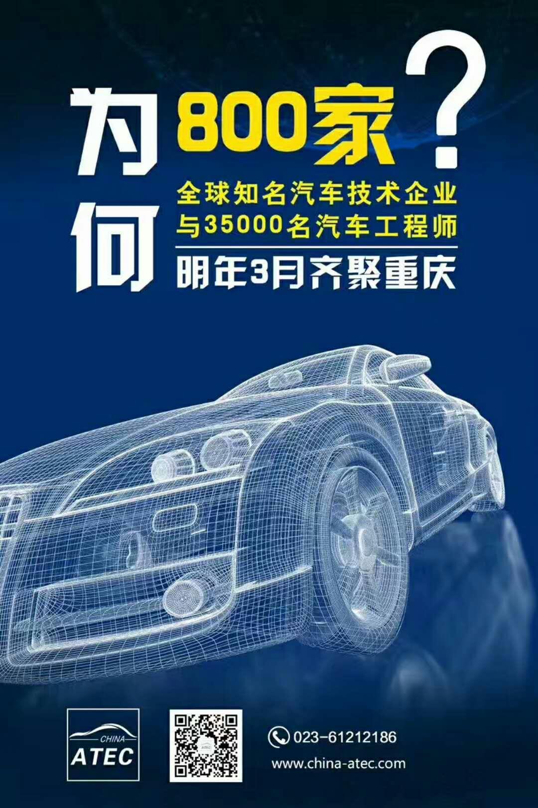 10大汽車(chē)內(nèi)外飾常用工藝方法