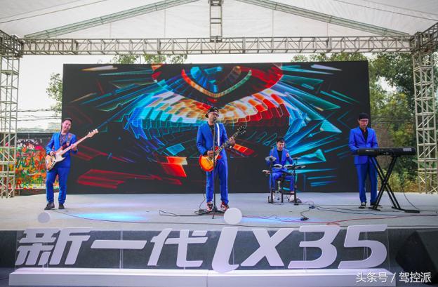 智享生活 勇于超越 新一代ix35開啟硬派智能網(wǎng)聯(lián)SUV新時代