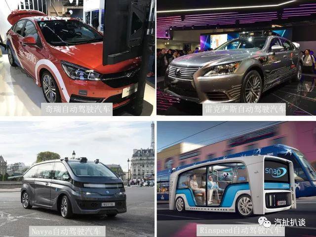 蜂擁而至的汽車品牌搶灘CES電子展，到底有哪些精彩看點？