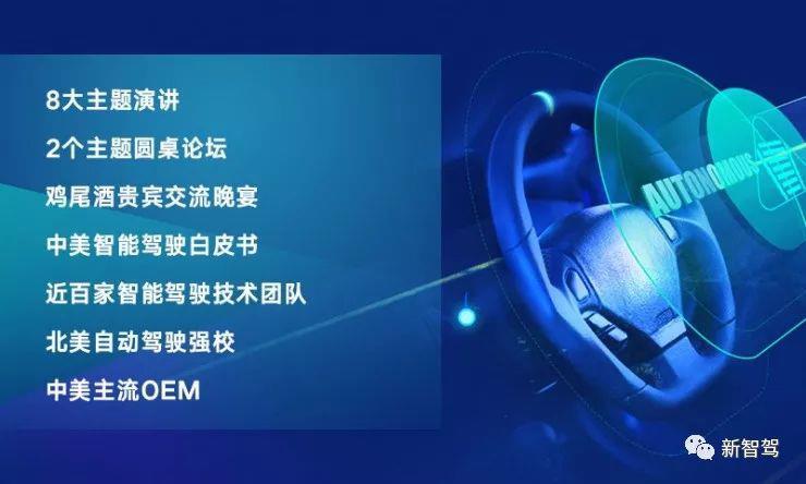 智能駕駛?cè)绾温涞?，與最強(qiáng)大腦在硅谷尋找答案
