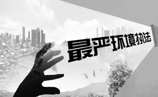 環(huán)保風(fēng)暴來臨工業(yè)清洗面臨大改革，我們該何去何從??！