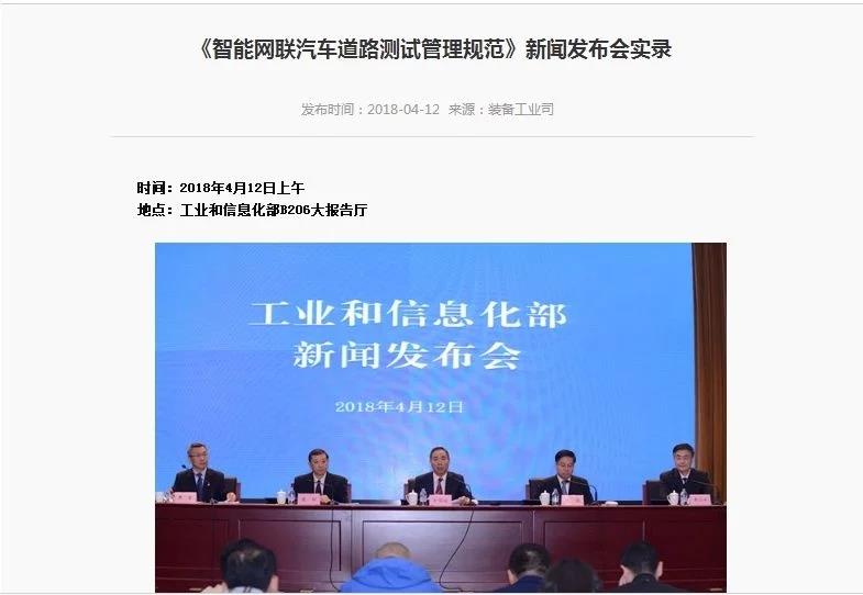 車企紛紛牽手BAT，智能網(wǎng)聯(lián)技術(shù)到底誰(shuí)更強(qiáng)?