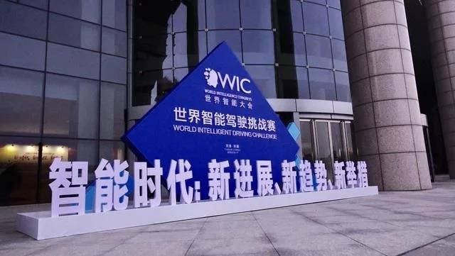 世界智能駕駛挑戰(zhàn)賽開賽，江鈴新能源踐行技術的應用創(chuàng)新