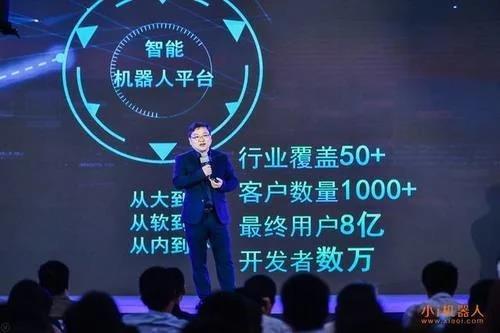 小i機(jī)器人朱頻頻博士入選《Fast Company》“中國商業(yè)最具創(chuàng)意人
