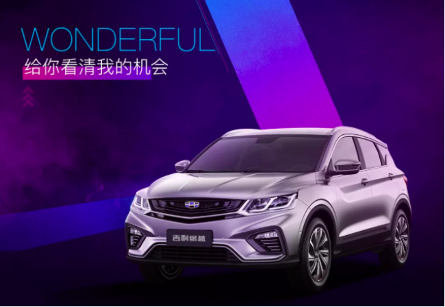 一場富麗的轎車規(guī)劃理念解析會(huì)行將開端，三張神秘海報(bào)打頭陣