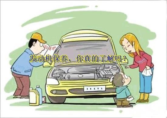 汽車養(yǎng)護知識 發(fā)動機的清洗注意