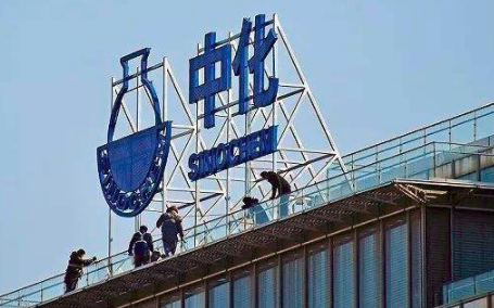 中化國際進軍新能源汽車，擬聚焦新能源、新材料產(chǎn)業(yè)