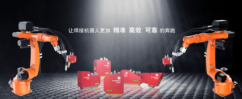 36氪首發(fā) | 用激光視覺給工業(yè)機(jī)器人裝上“眼睛”，英萊科技獲2000萬元A輪融資