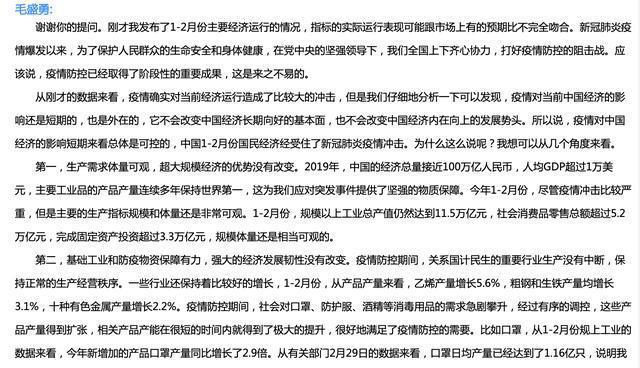 國家統(tǒng)計(jì)局：3D打印設(shè)備、智能手表等電子產(chǎn)品產(chǎn)量增長都在100%以上