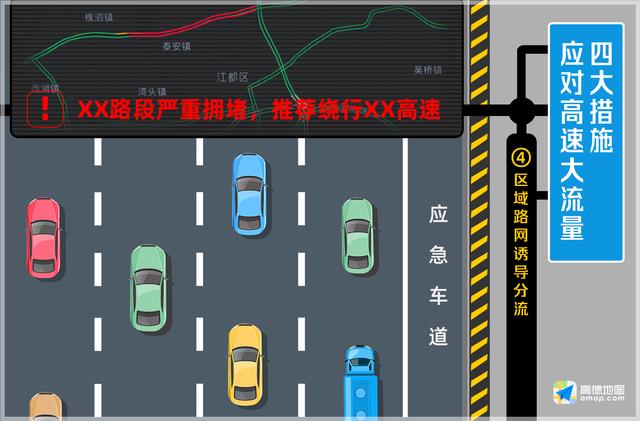 江蘇主要過(guò)江通道試點(diǎn)“智慧高速”管控系統(tǒng)，緩解大流量交通擁堵難題