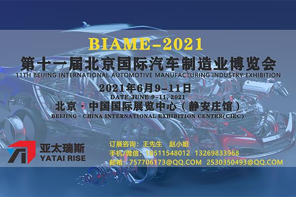 企業(yè)研發(fā)和產(chǎn)業(yè)化投入顯著加強(qiáng) 混動汽車發(fā)展將迎來春天