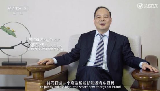 長安汽車將攜手頂尖科技公司華為、寧德時代，三方聯(lián)合，打造高端智能汽車品牌