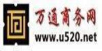 萬通商務(wù)網(wǎng)