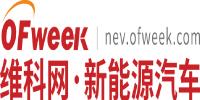 維科新能源汽車