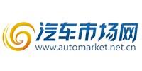汽車市場(chǎng)網(wǎng)